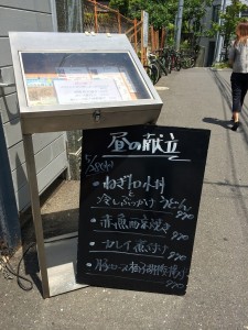 りんか ランチメニュー りんか ランチメニュー