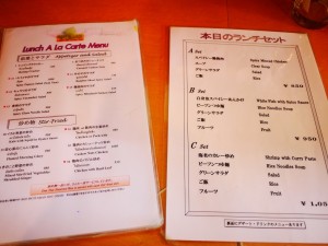 カフィアライム ランチメニュー カフィアライム ランチメニュー