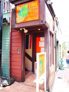 カフィアライム 外観 カフィアライム 外観