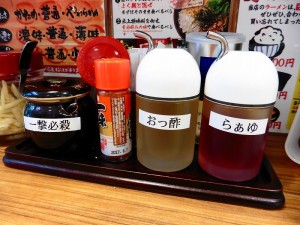壱角家(いっかくや) 定番メニューのラーメン 壱角家(いっかくや) 定番メニューのラーメン