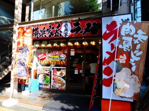 壱角家(いっかくや) 外観 壱角家(いっかくや) 外観