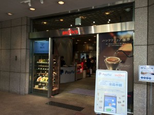 ブルックス グリーン カフェ 原宿店 Brooks Green Cafe Harao Tokyo