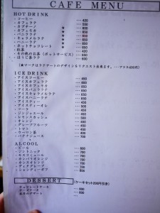 REISSUE(リシュー) コーヒーメニュー 咖啡菜单 REISSUE(リシュー) コーヒーメニュー 咖啡菜单