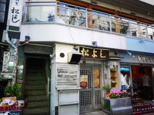 REISSUE(リシュー) 入り口 REISSUE(リシュー) 入り口
