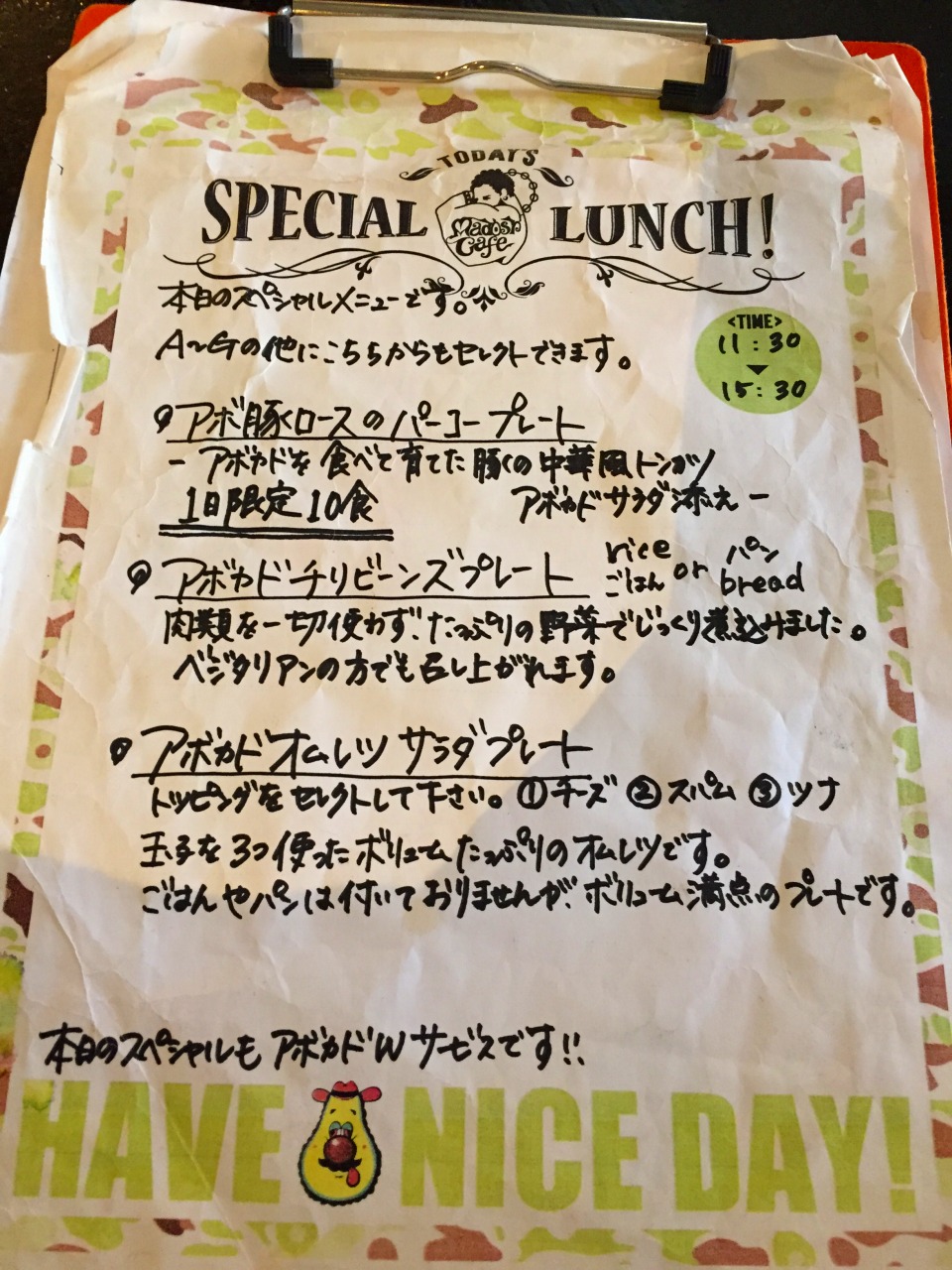 アボカド料理専門店 マドッシュ カフェ ランチ 原宿 Harao Tokyo