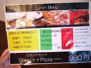 原宿スタンド ランチメニュー 午餐特惠菜单 原宿スタンド ランチメニュー 午餐特惠菜单