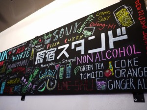 原宿スタンド 看板 原宿スタンド 看板