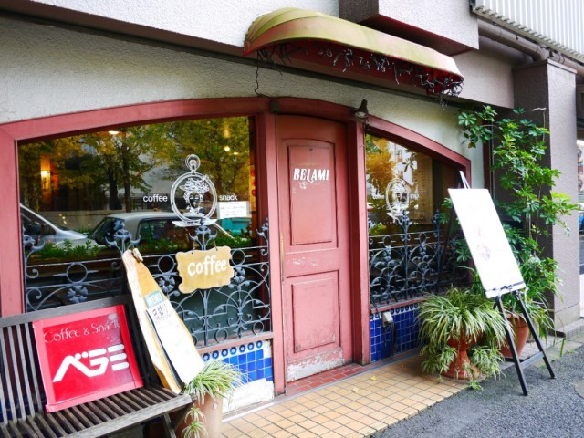 原宿 北参道 喫茶・スナック ベラミ 外観 原宿 北参道 喫茶・スナック ベラミ 外観